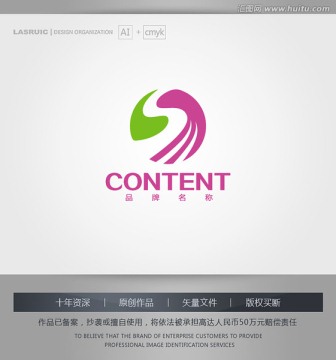 logo设计 纺织品牌logo