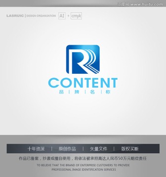 logo設(shè)計(jì) R字母logo
