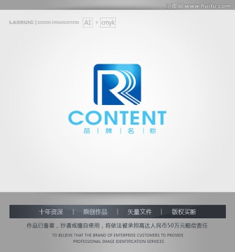 logo设计 R字母logo