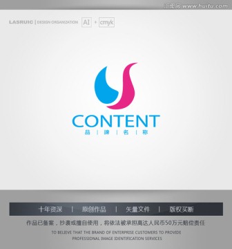 logo设计 标志 商标 天鹅