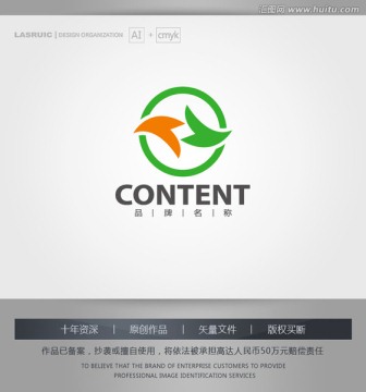 logo设计 标志 商标 握手