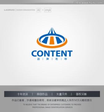 logo设计 公路logo设计