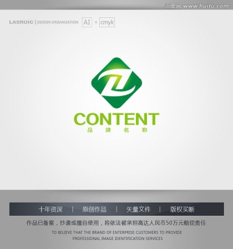 logo设计 Z字母logo