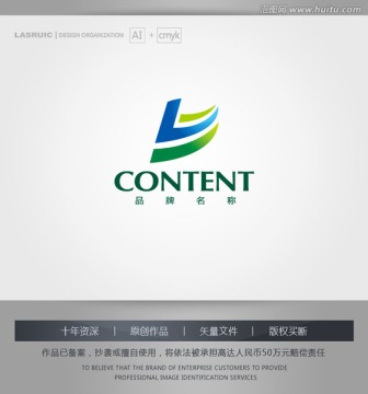 logo设计 L字母logo