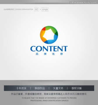 logo设计 广告公司logo