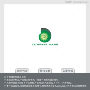 螺標志商標LOGO設計