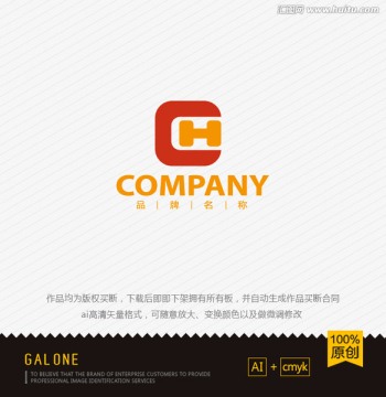 logo設(shè)計 CH字母logo