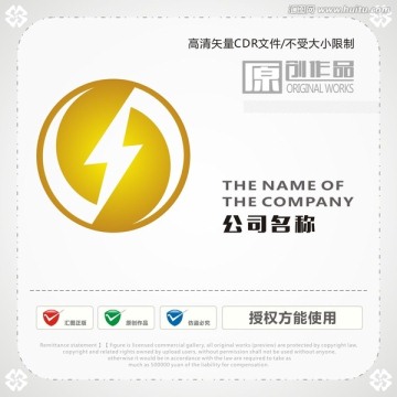 閃電商標