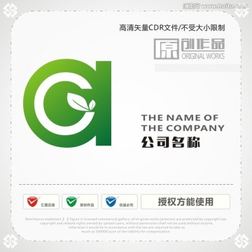 字母a G 葉子 商標(biāo)
