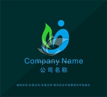 绿叶LOGO设计