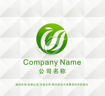 传播公司LOGO设计