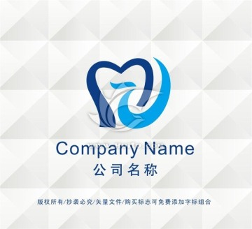 牙齿LOGO设计