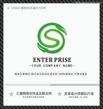 字母S 綠葉 logo設(shè)計