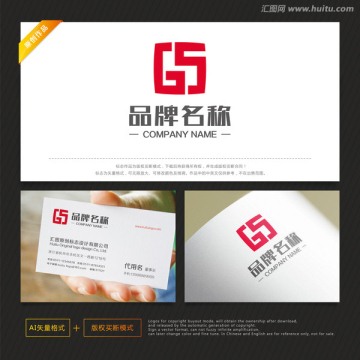 投資標(biāo)志 融資標(biāo)志 字母GS