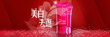 化狀品