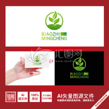 農(nóng)產(chǎn)品 綠色 原創(chuàng)logo設(shè)計(jì)