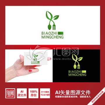 字母X 綠色 原創(chuàng)logo設(shè)計(jì)