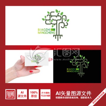 教育 綠色 原創(chuàng)logo設(shè)計