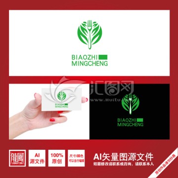 餐飲 綠色 原創(chuàng)logo設計