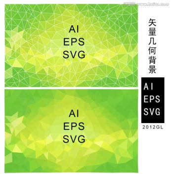 抽象绿色底纹