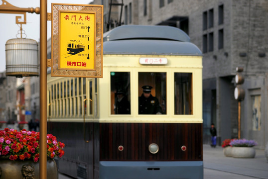 北京前门大街 有轨电车