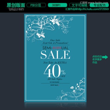 新品上市促銷