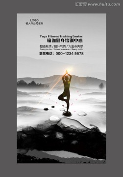 瑜伽海報(bào)