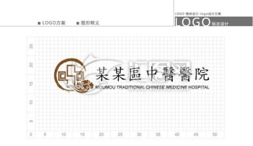 中醫(yī)院logo