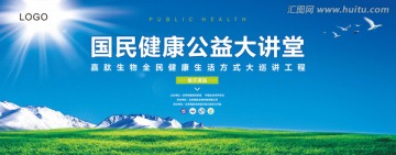 會議背景板