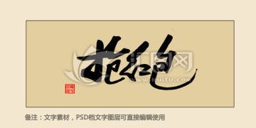 搶紅包