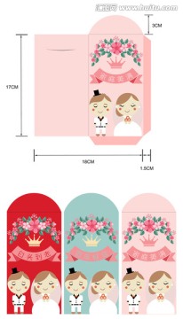 利是封結(jié)婚紅包