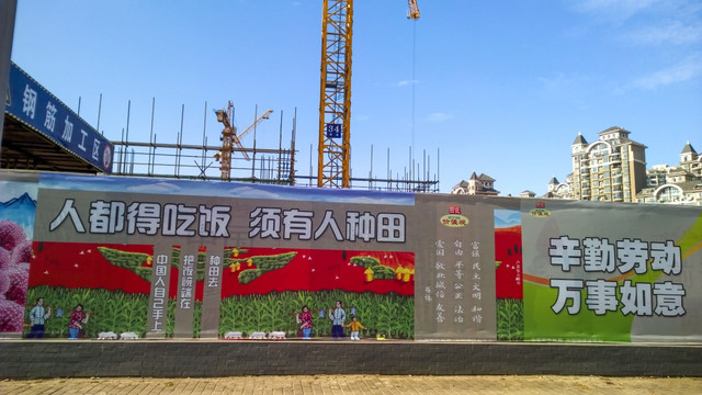 建筑外墻公益廣告