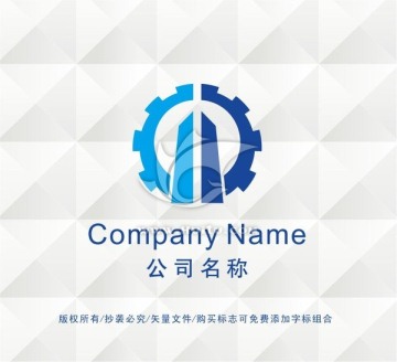 机械公司LOGO设计