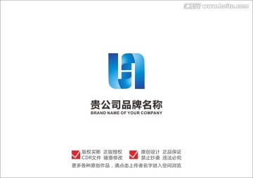 字母H logo设计 蓝色科技