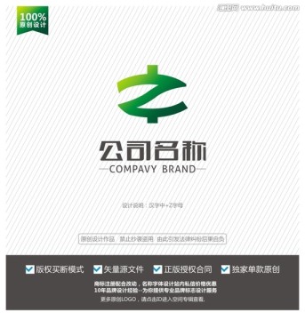 Z字母LOGO 中字标志