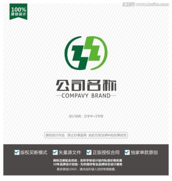 Z字母LOGO 中字标志