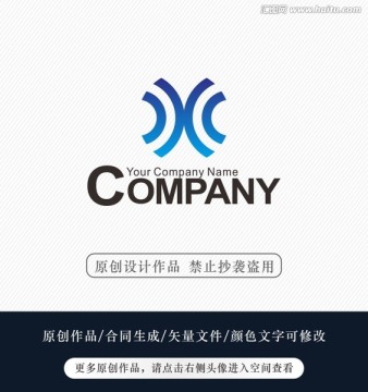 X字母logo 商标 标志设计