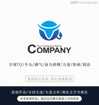 牛头logo 商标 标志设计