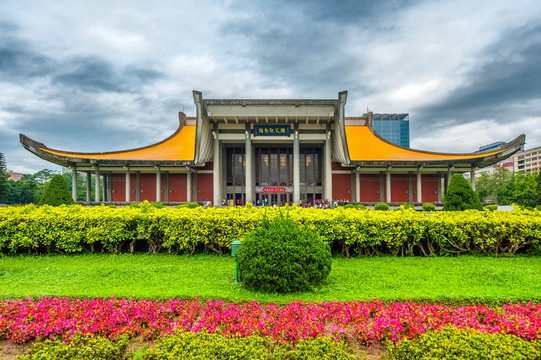 台北国父纪念馆