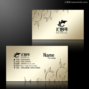 高檔名片