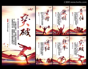 企業(yè)文化