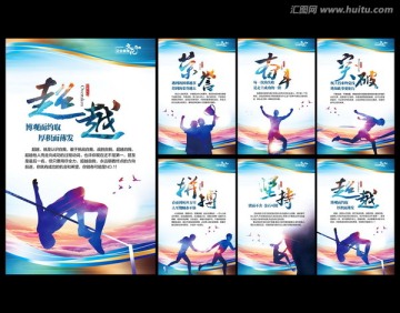 企業(yè)文化
