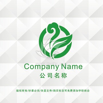 绿叶LOGO设计