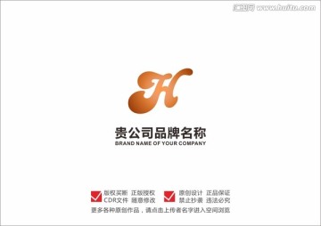 H字母LOGO设计 可爱卡通