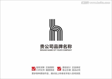 h字母設計 創(chuàng)意
