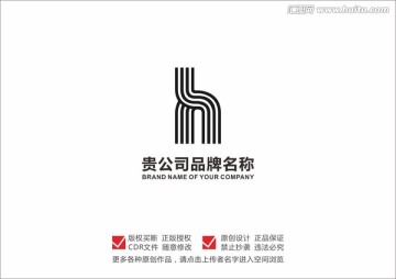 h字母设计 创意