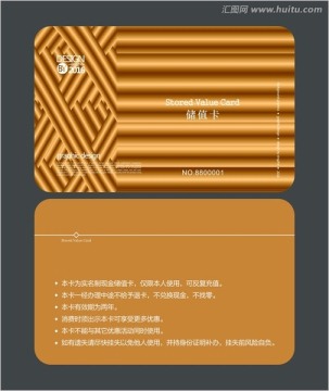 金色會員卡 儲值卡 至尊卡