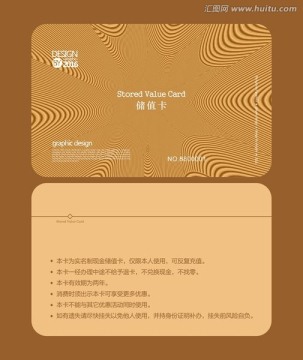 金色會(huì)員卡 儲(chǔ)值卡 VIP卡