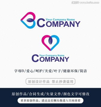 B字母爱心logo 商标 标志