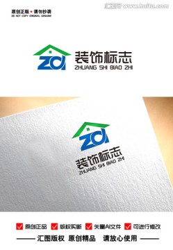 家居装饰LOGO